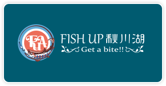 FISH UP 秋川湖