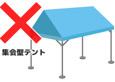 園内全エリアでの使用(持込)が禁止されているものの例