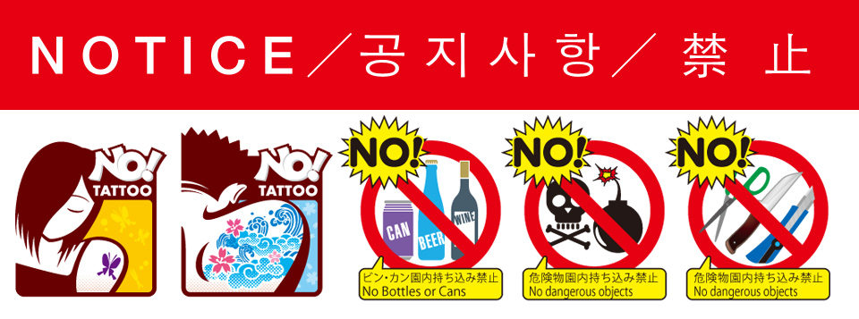 NOTICE