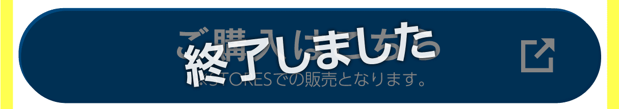 コラボ記念グッツ通販サイト