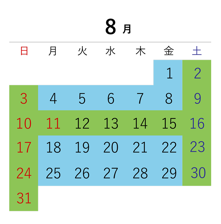 8月カレンダー