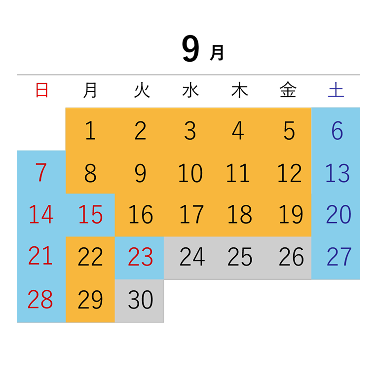 9月カレンダー