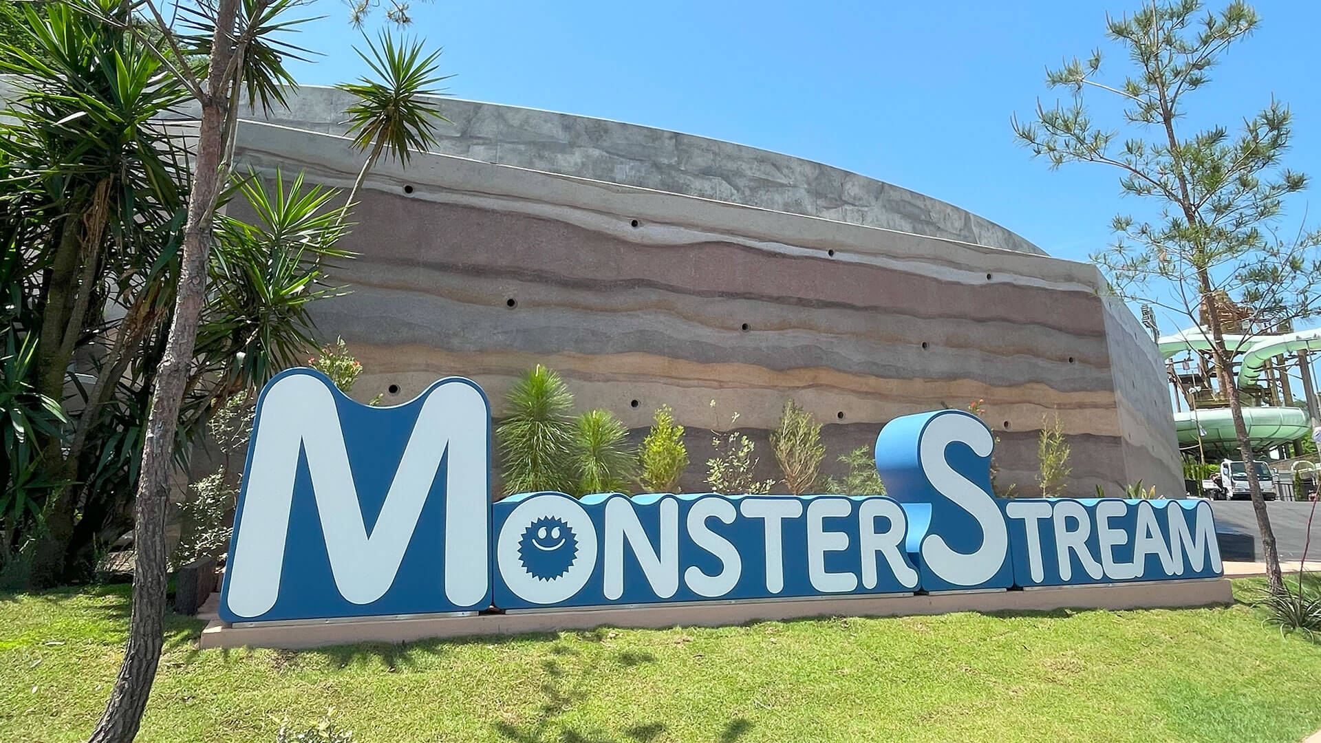 モンスターストリーム入口
