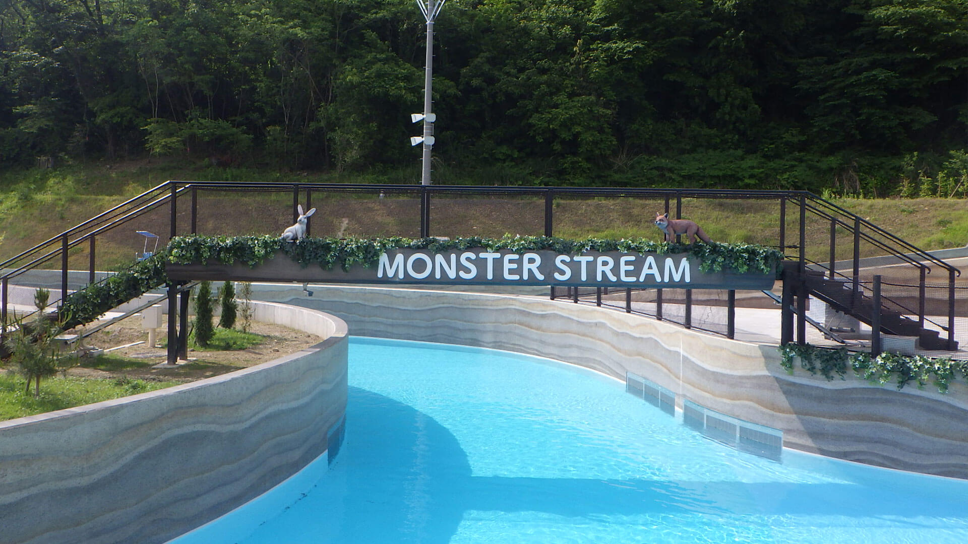 モンスターストリーム