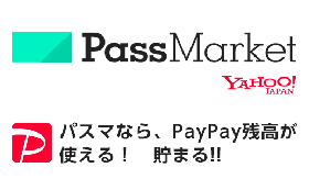 お得な前売券 ご利用料金 ご利用料金 東京サマーランド お得な前売券 ご利用料金 ご利用料金 東京サマーランド