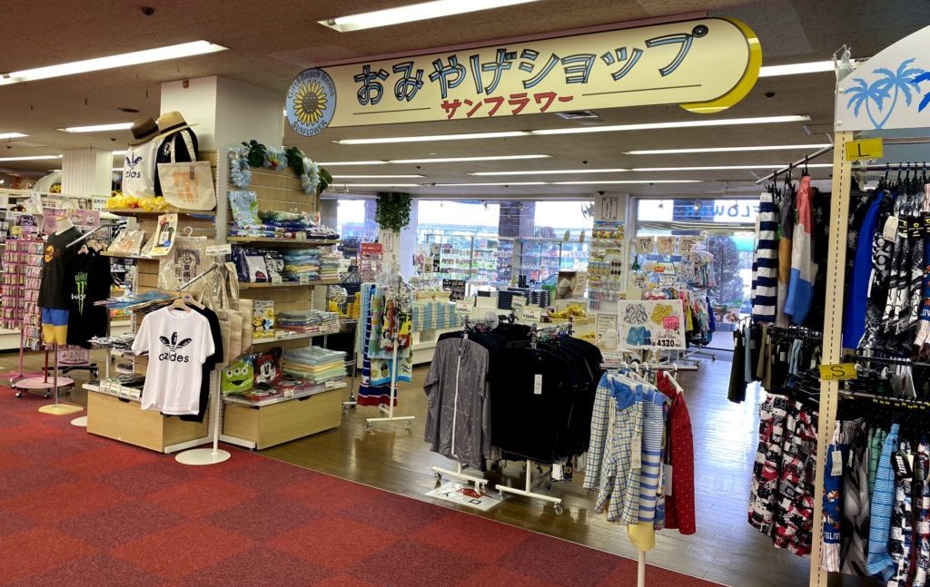 サンフラワーa店 レストラン ショップ 東京サマーランド