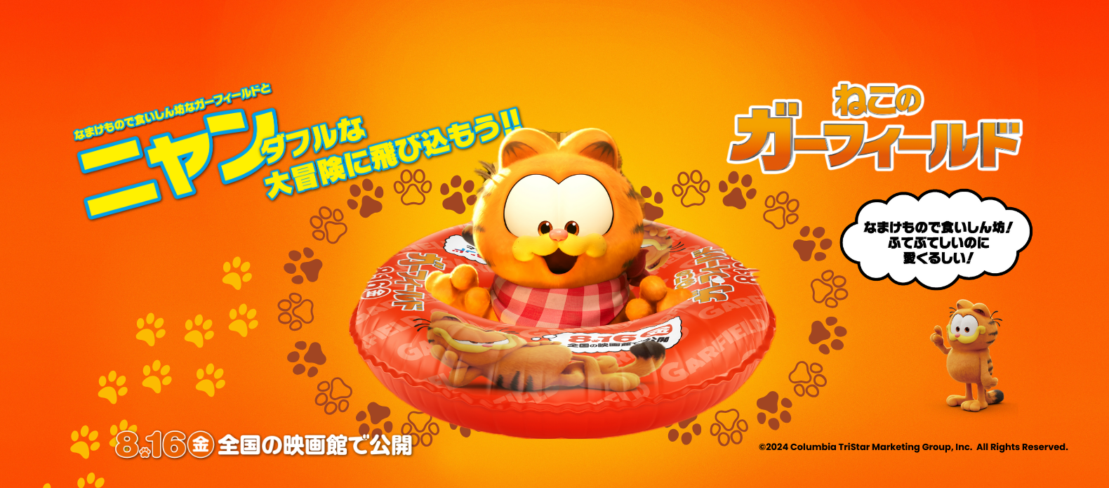 m東京サマーランドの株主優待券1Dayパ6 やすく 