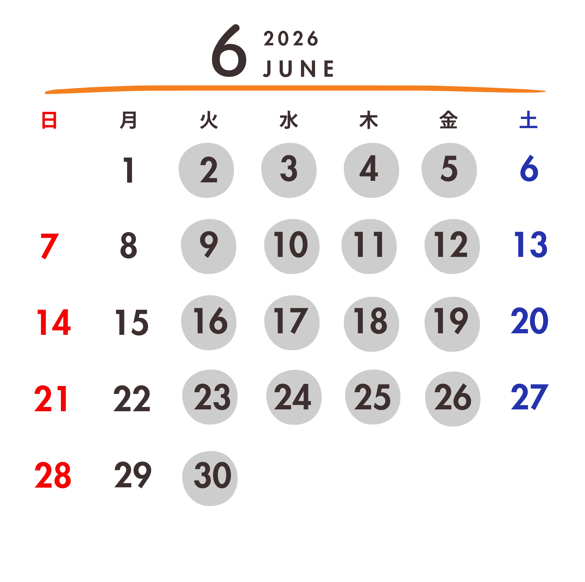 6月カレンダー