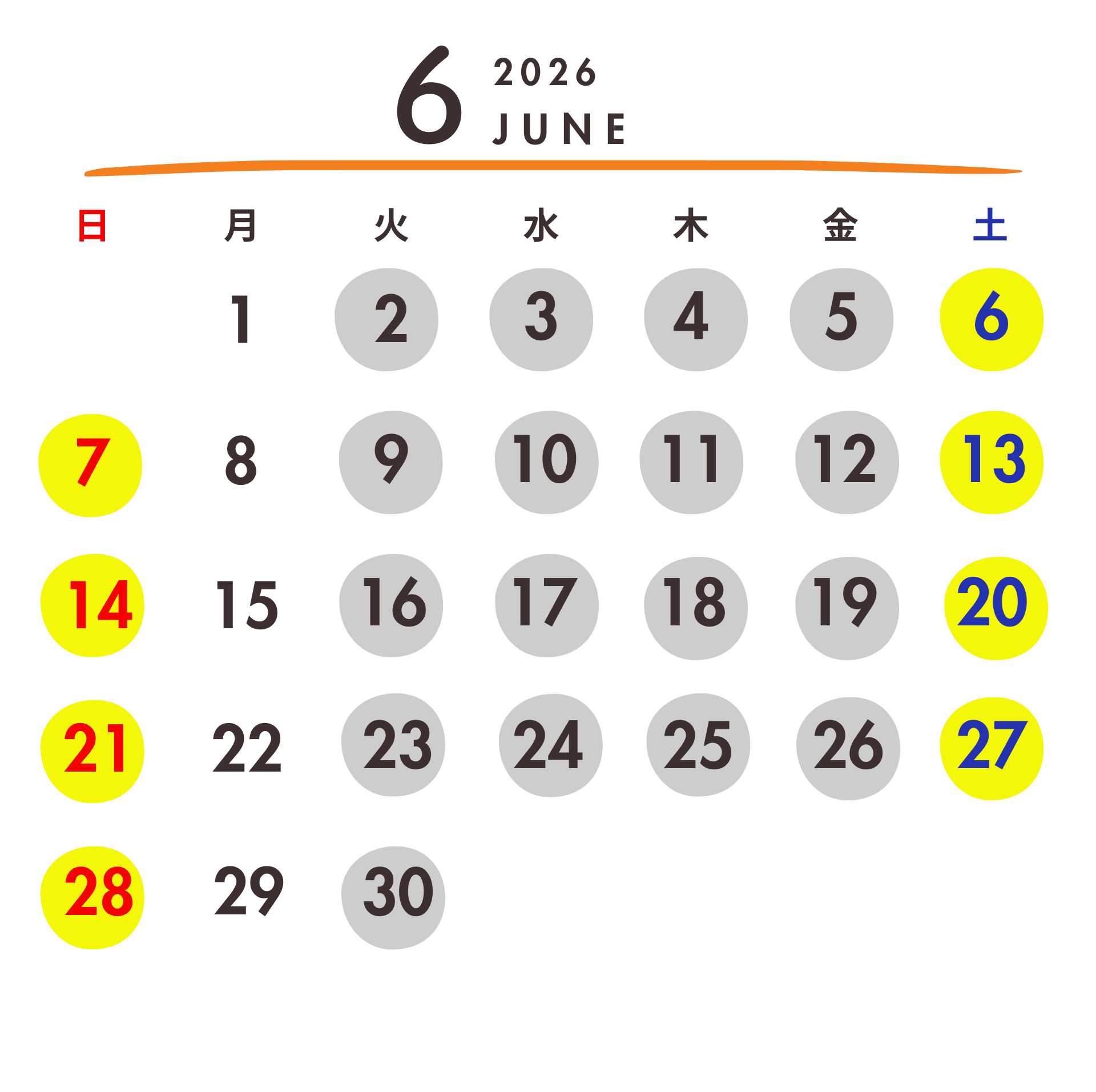 6月カレンダー