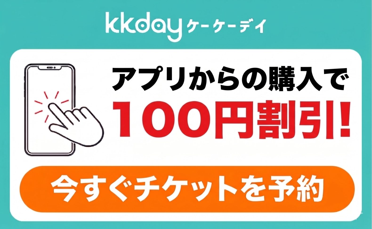 サマーランド　フリーパス　入園無料券　3枚セット 超速 ネコポス 春秋限定サマーランド プール チケット フリーパス 4枚