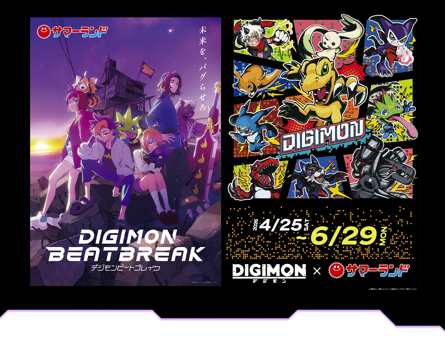 キービジュアル