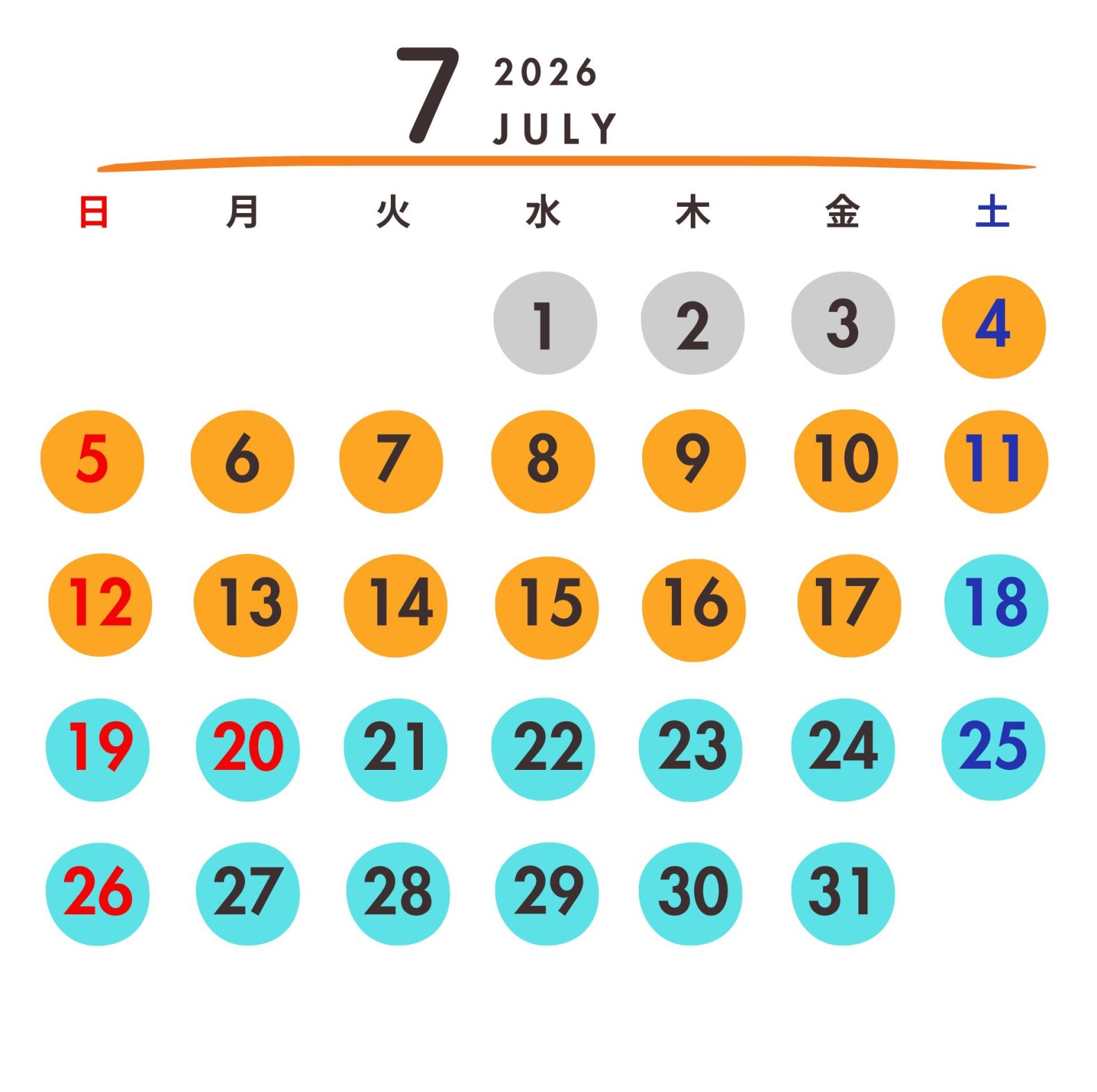 7月カレンダー
