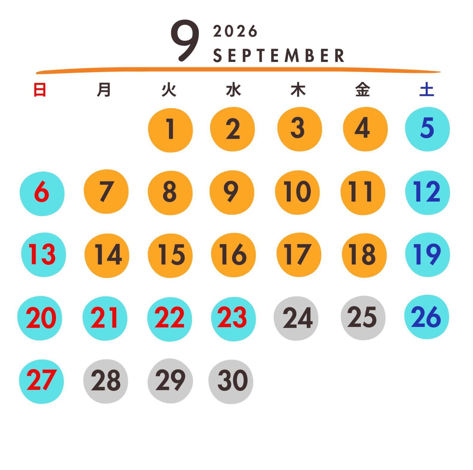 9月カレンダー
