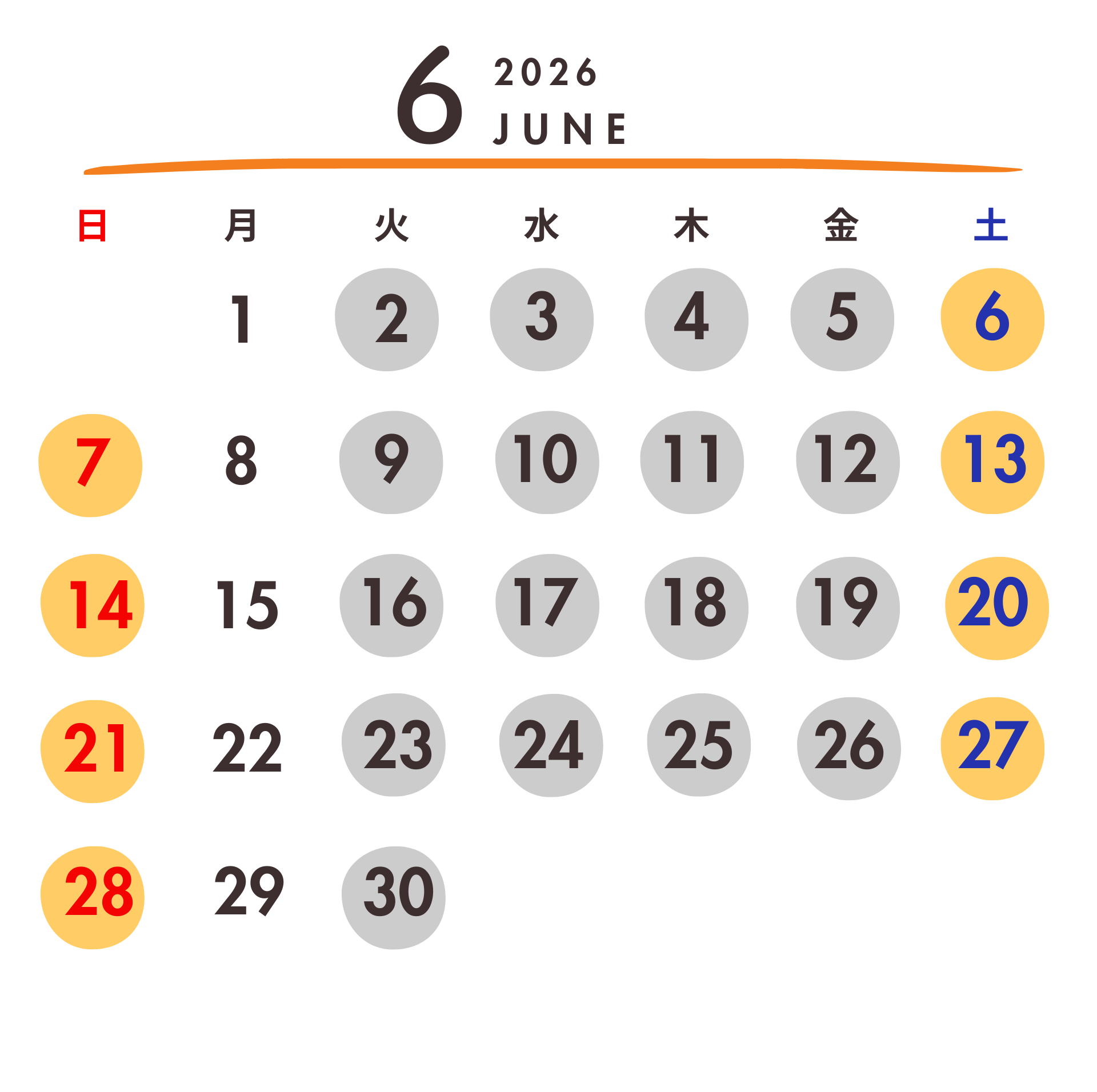 6月カレンダー