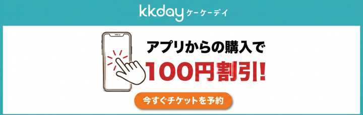 KKday