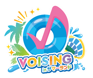 VOISING in サマーランド