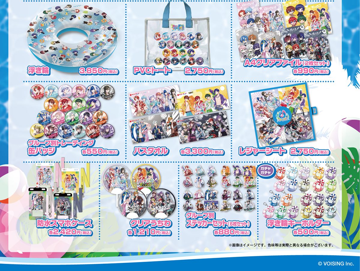 コラボグッズ