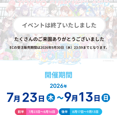 キービジュアル